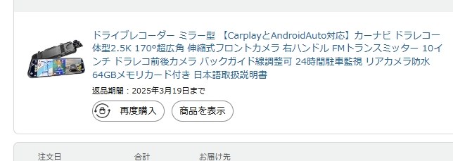 ナビデータの提供期間が長いメーカーはどこ？』 クチコミ掲示板 - 価格.com