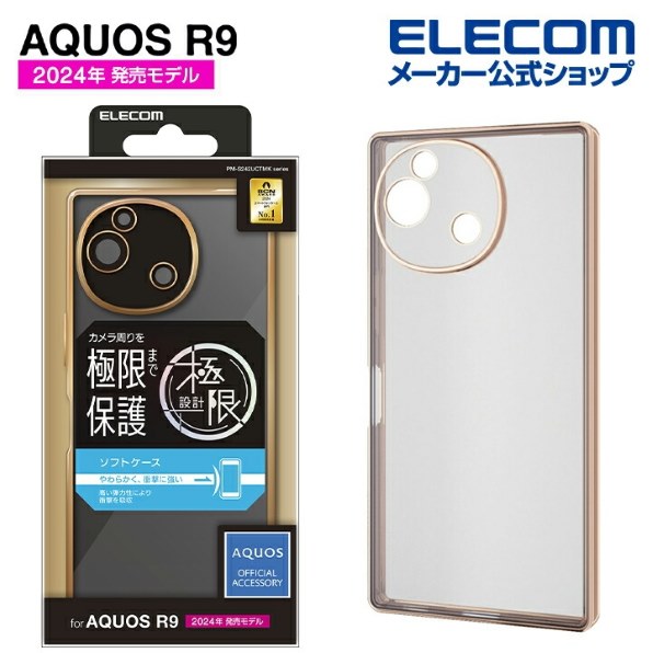 SHARP AQUOS R10 12GB/256GB カシミヤホワイト AQUOS R10（12GB/256GB） カシミヤホワイト（SIMフリー版