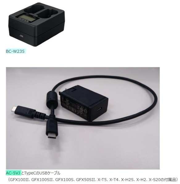 富士フイルム BC-W235投稿画像・動画 - 価格.com