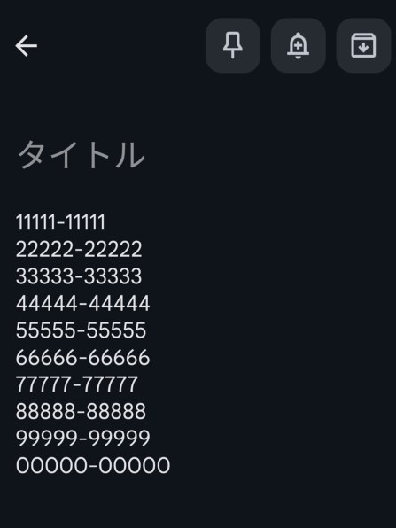 シャープ AQUOS sense7 SH-53C docomo 価格比較 - 価格.com