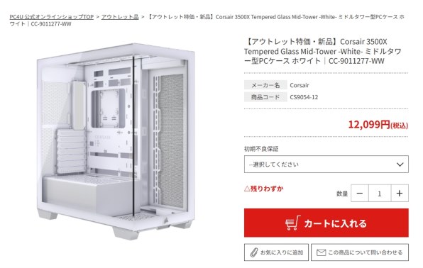 シーゲート　3500 と 3500H 2台セット Yahoo!オークション -「シーゲート 3500h」の落札相場・落札価格