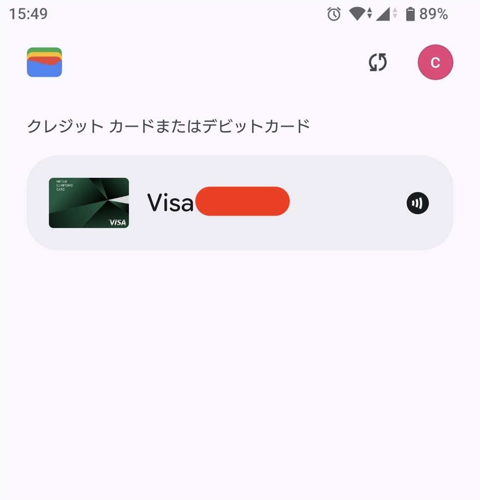クレカ タッチ決済できない。』 SONY Xperia 1 VII 512GB (RAM 12GBモデル) SIMフリー のクチコミ掲示板 -  価格.com