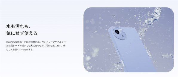 [美品]SIMフリー AQUOS WISH4 ブルー シャープ AQUOS wish4 SIMフリー [ブルー] 価格比較 - 価格.com