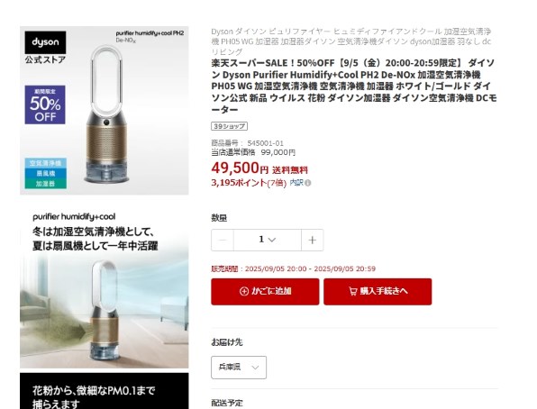 2024年製Dyson Pure Humidify+Cool HP07 ゴールド Amazon.com: Dyson Purifier Humidify+Cool PH2 De-NOx​ : Home