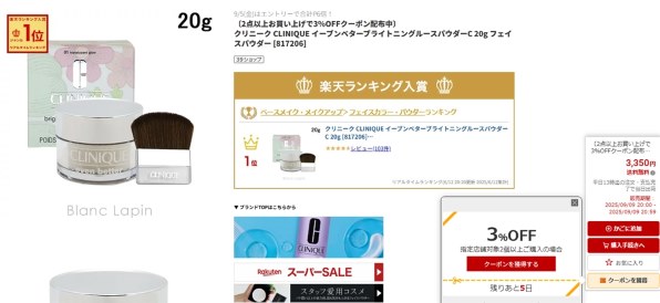 クリニーク イーブンベターブライトニングルースパウダー C 20g Amazon | クリニーク イーブンベター ブライトニング ルース