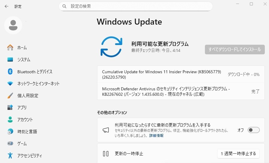 Win11(Dev) 26220.5790 Update』 クチコミ掲示板 - 価格.com