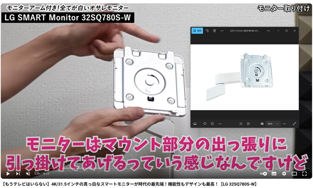 31.5インチ LG MyView Smart Monitor（エルゴアーム） 32SQ780S-W | モニター | LG JP