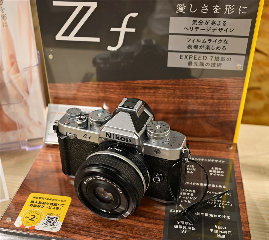 新宿プラザで見てきました』 ニコン Z f ボディ のクチコミ掲示板