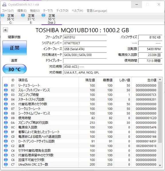 東芝 REGZA 32V31 [32インチ] 価格比較 - 価格.com