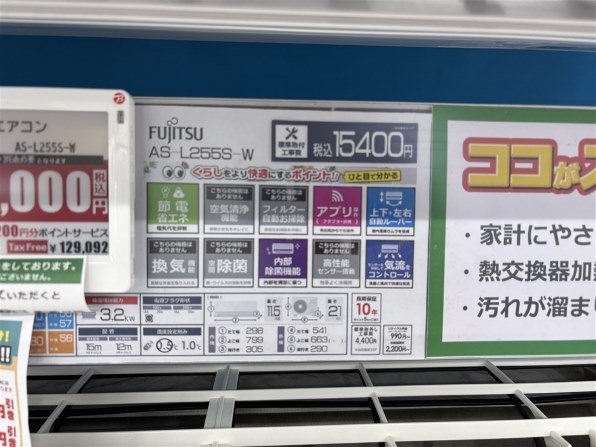 しゃん　ページ ホンダ（HONDA）1992年 Super Dio ZX・新登場のカタログ情報