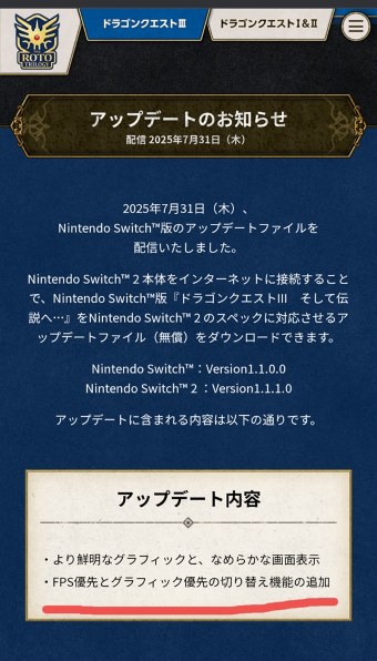 【最終値下げ】ドラゴンクエストIII Nintendo Switch Nintendo Switch)ドラゴンクエストIII そして伝説へ
