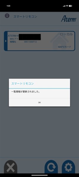 NEC PA-WX11000T12 WHITE【新品未開封】 楽天市場】【 送料無料 】NEC PA-WX11000T12 Aterm WX11000T12