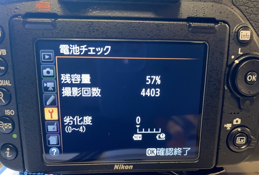 バッテリーの持ちがスゲーと改めて感動しました！』 ニコン D750 24