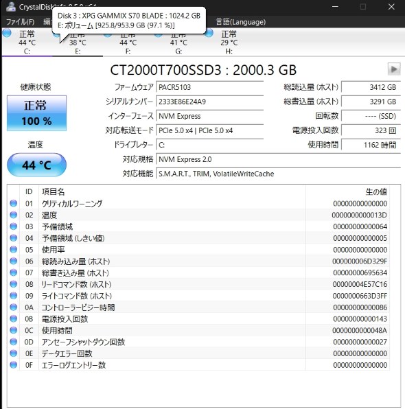 日本正規代理店購入　保証書付　[美品]　Ryzen 7 9800X3D AMD、86,800円の「Ryzen 7 9800X3D」を本日11月15日に発売