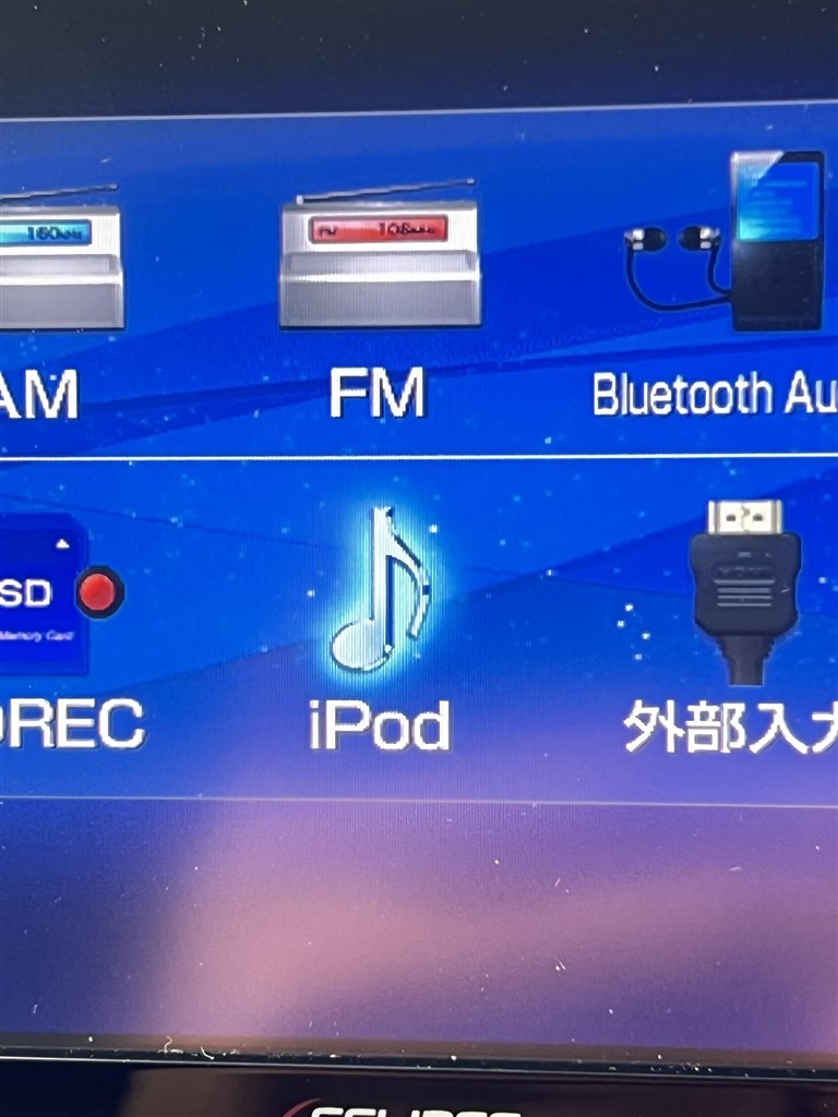 【処分価格】作動確認済動作良好イクリプスAVN-Z05iW Bluetooth AUX』 イクリプス AVN-Z05iW のクチコミ掲示板 - 価格.com