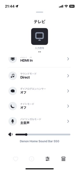 DENON Denon Home Sound Bar 550 価格比較 - 価格.com DENON Denon Home Sound Bar 550 価格比較 - 価格.com