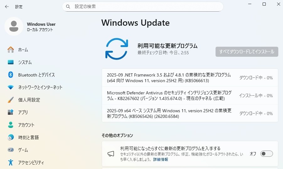 Win 11 Insider Preview (25H2) 26200.6584 (Release Preview