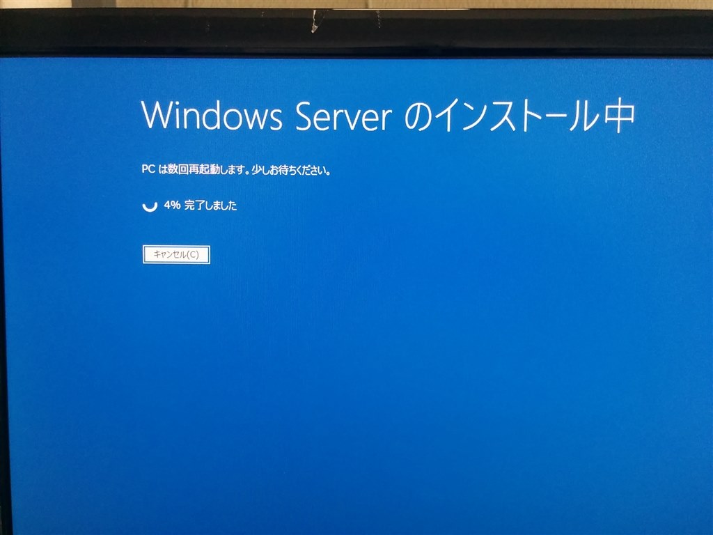 Windows11 24H2をインストールした』 MSI H110M PRO-VH のクチコミ