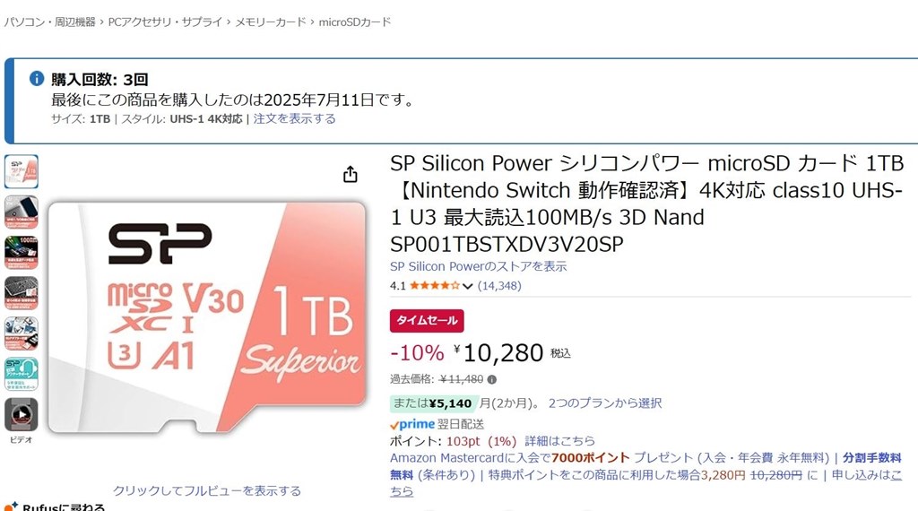 micro SDカードへの書き込みについて』 FiiO JM21 FIO-JM21