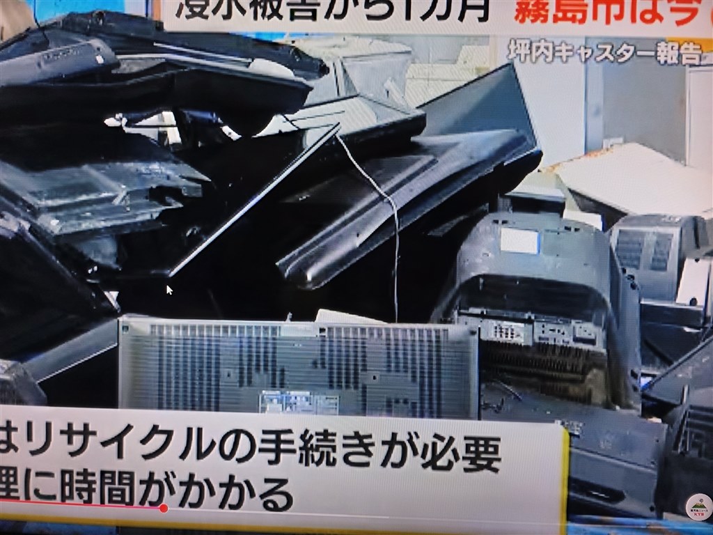 ハードオフでテレビを引取拒否された』 クチコミ掲示板 - 価格.com