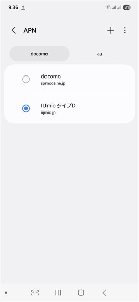 新品未使用SCG24 グラファイト サムスン Galaxy S23 FE SCG24 au [グラファイト] 価格比較