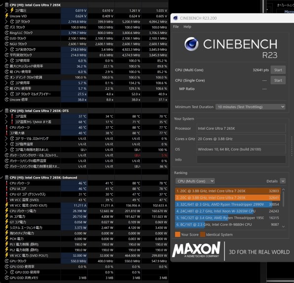 【全ての動作確認済み】Intel Core CPU 21枚セット Amazon | マイクロセンターCPUマザーボードコンボ - Intel Core