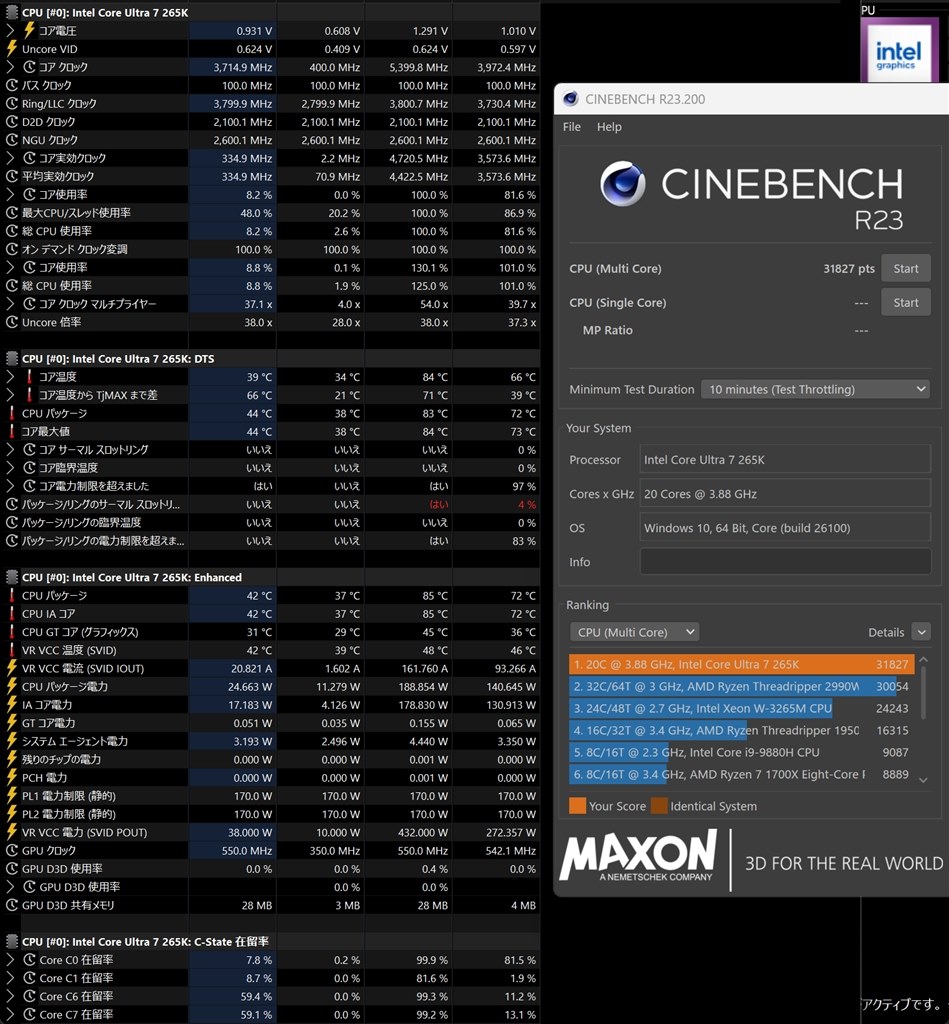 確認用画像 DIO ZX本物？偽物？伝説にいくバイクになるのか？ - YouTube