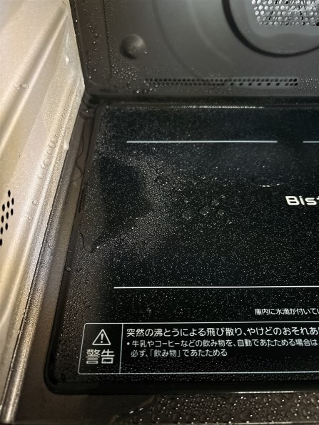 中古ビストロ NE-UBS10C-K [ブラック] Bistro（Panasonic） パナソニック スチームオーブンレンジ