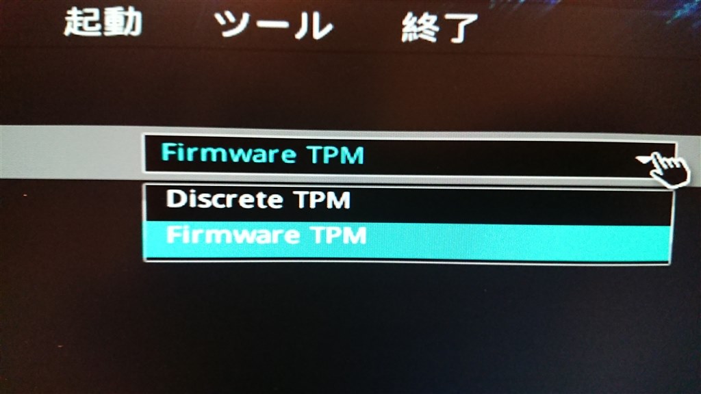 Windows11のインストールのために行うこと』 ASUS H170-PRO のクチコミ