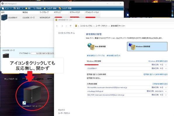 バッファロー LinkStation LS720D0402投稿画像・動画 - 価格.com