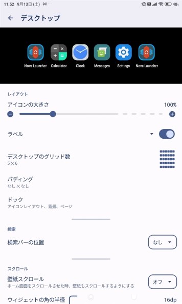 Xiaomi Redmi Pad SE 8.7 4G 4GB+128GB SIMフリー 価格比較 - 価格.com