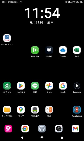 ほぼ未使用 RedmiPadSE8.7 Redmi Pad SE 8.7 4G - Xiaomi Japan