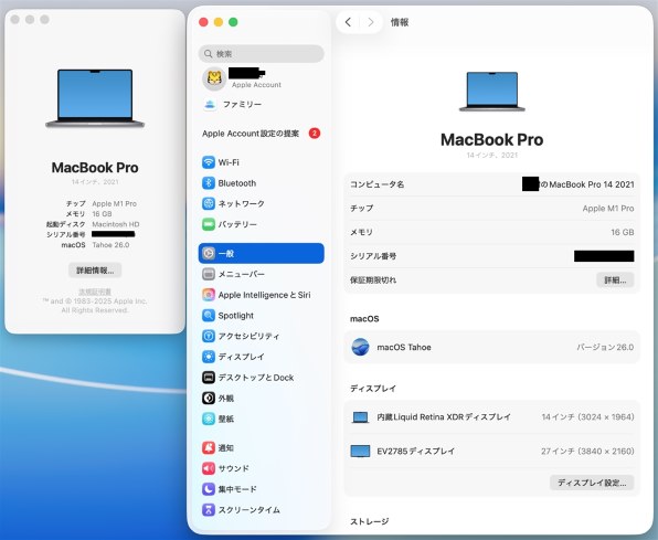 Mac ノート(MacBook) すべてのクチコミ - 価格.com