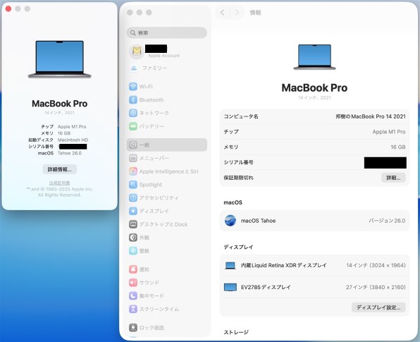 Apple MacBook Pro Liquid Retina XDRディスプレイ 14.2 MKGQ3J