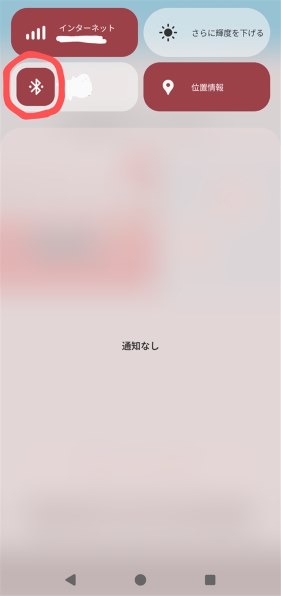 裏側に割れあり　pixel8 256GB SIMフリー 裏側に割れあり pixel8 256GB SIMフリー