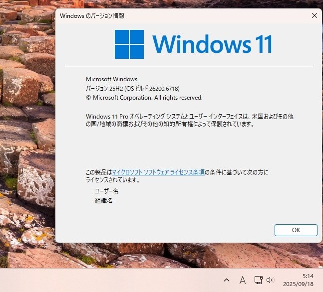 Win 11 Insider Preview (25H2) 26200.6718 (Release Preview