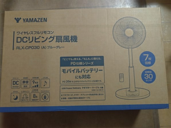 YAMAZEN RLX-CP030 [グレージュ]投稿画像・動画 - 価格.com
