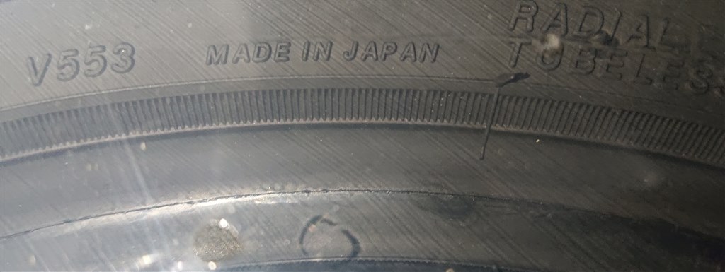 急に安くなったのは中国製』 YOKOHAMA [1本] ADVAN dB V553 225/55R18