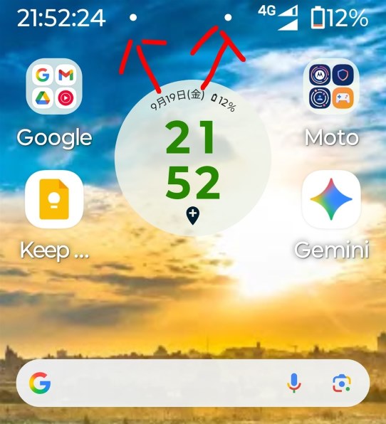 MOTOROLA motorola edge 50s pro SoftBank [バニラクリーム]投稿