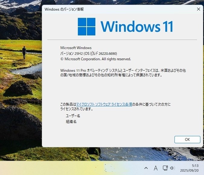 Win11(Dev) 26220.6690 Update』 クチコミ掲示板 - 価格.com