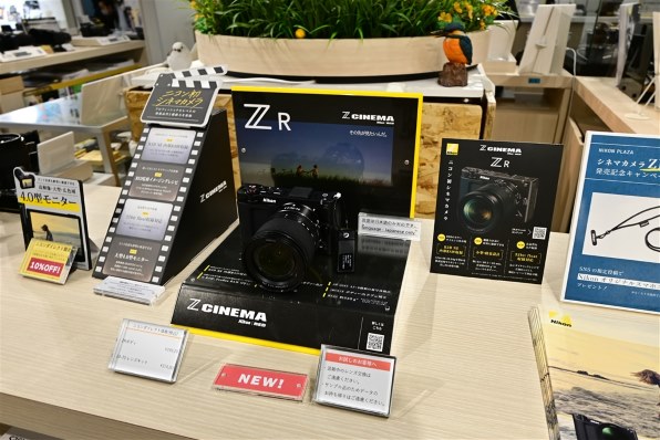 買いますか？』 ニコン ZR ボディ のクチコミ掲示板 - 価格.com