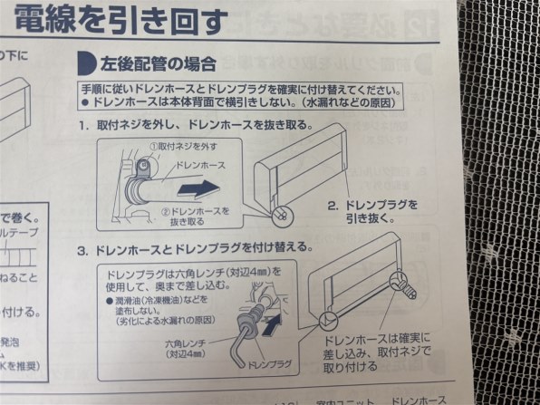 ダイキン AN405AAP-W [ホワイト]投稿画像・動画 - 価格.com