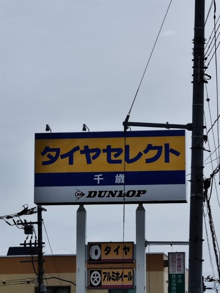 ダンロップ エナセーブ RV505 195/60R16 89H 価格比較 - 価格.com
