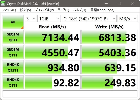 ADATA XPG MARS 980 BLADE SMAR-980B-2TCS-DP (M.2 2280 2TB) ドスパラ