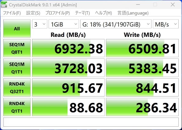 ADATA XPG MARS 980 BLADE SMAR-980B-2TCS-DP (M.2 2280 2TB) ドスパラ