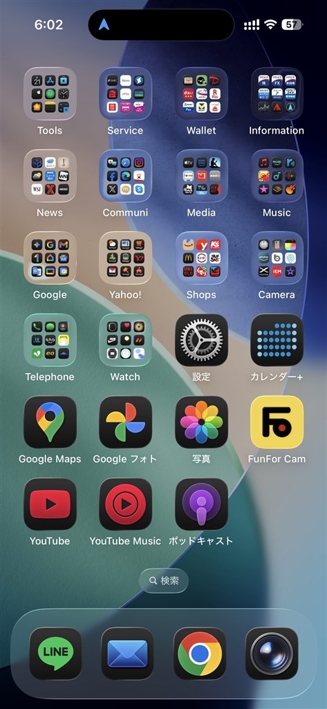 iOS 26をインストール』 Apple iPhone 16 256GB SIMフリー のクチコミ