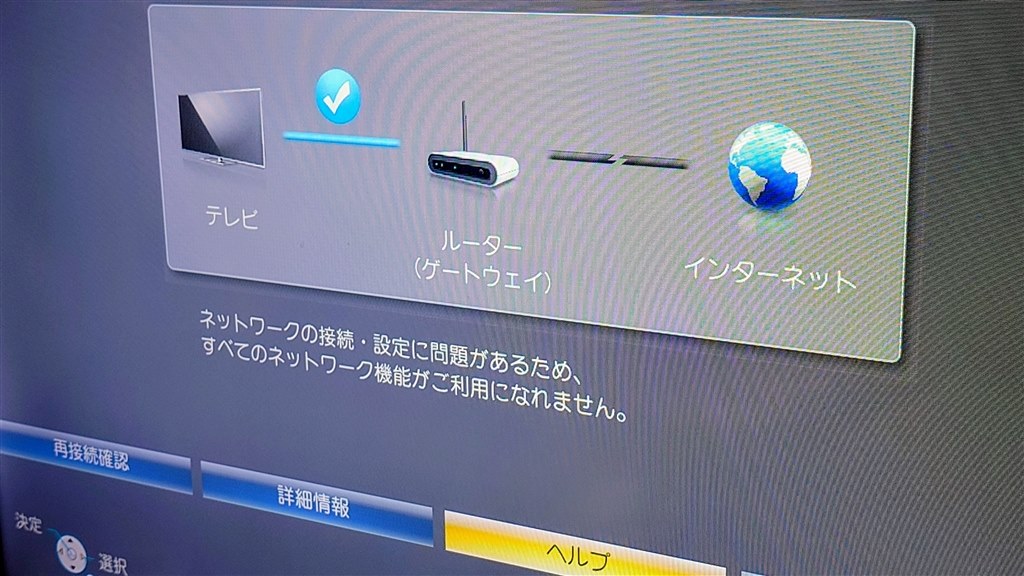 都内23区送料無料✨PANASONIC✨32インチ液晶テレビ　TH-32J300 都内23区送料無料✨PANASONIC✨32インチ液晶テレビ TH-32J300
