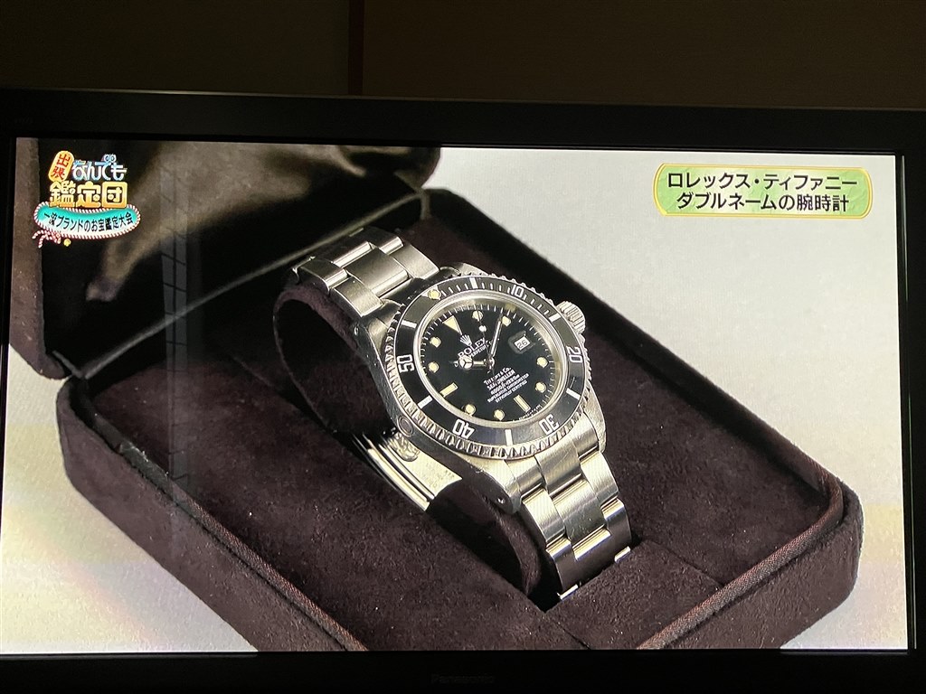腕時計腕時計腕時計500台まとめて売る 500万円！』 クチコミ掲示板 - 価格.com