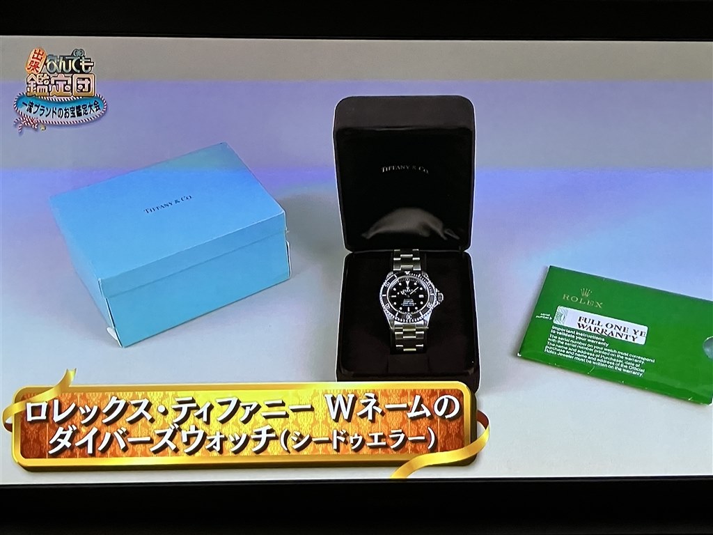 500万円！』 クチコミ掲示板 - 価格.com