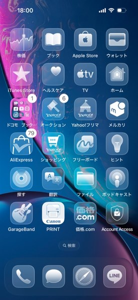 Apple iPhone 16 256GB SIMフリー 価格比較 - 価格.com